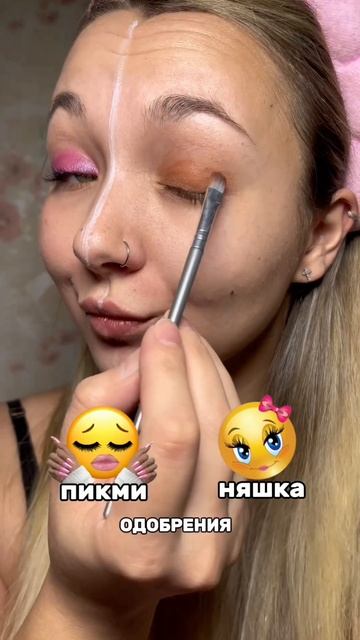 Арт вб WW139056 база под макияж с матовым финишем от Cosmeya 
#макияж#няшка#база