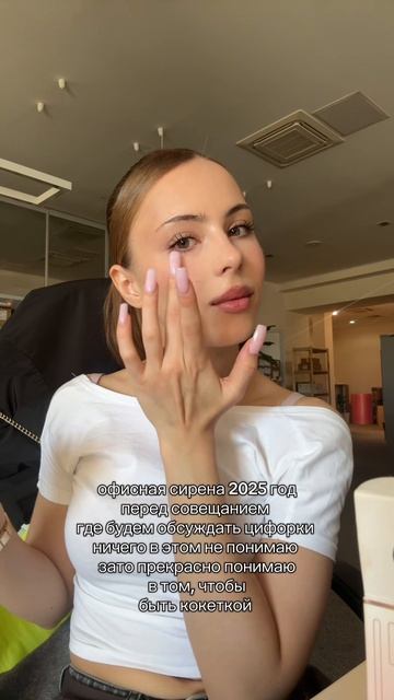 Собрание? Лёгкий Glam 🤭 тушь арт. 65932269 + румяна арт. 454019434 + блеск арт. 65930537 💋💖 #lattebe