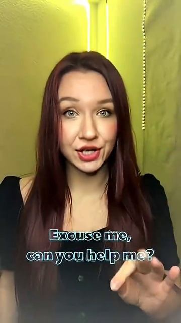 Давай больше не будем путать эти абсолютно разные слова!