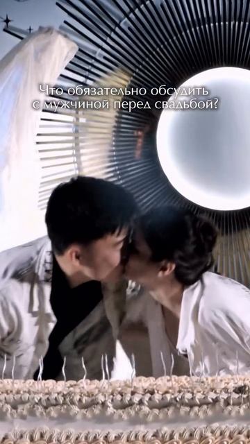 "Свадебные разговоры: 5 ключевых тем для крепкого союза"