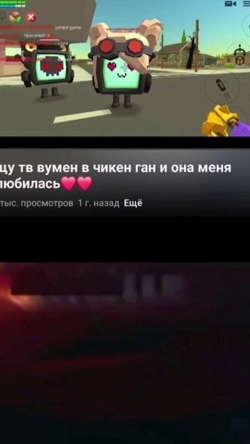 мем