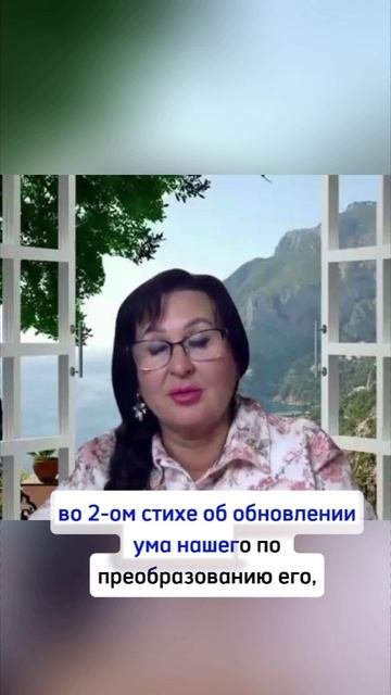 Жизнь в Царстве Божьем