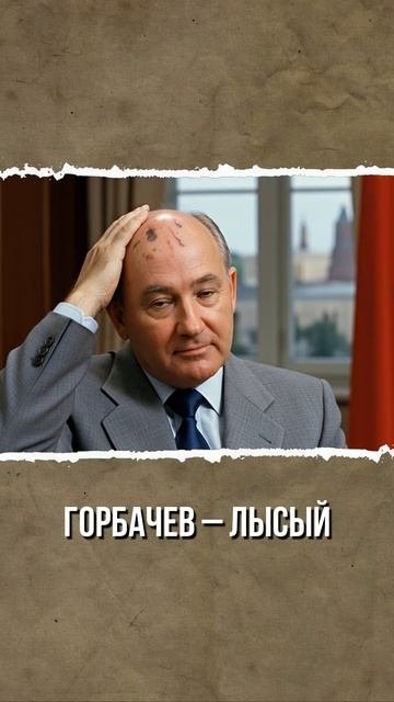 Кто будет следующим президентом России? shorts история
