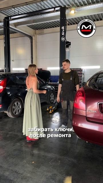 Нравится!