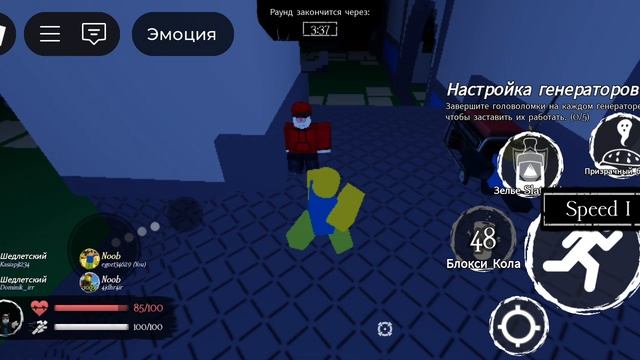 играю в Roblox режим Forsaken