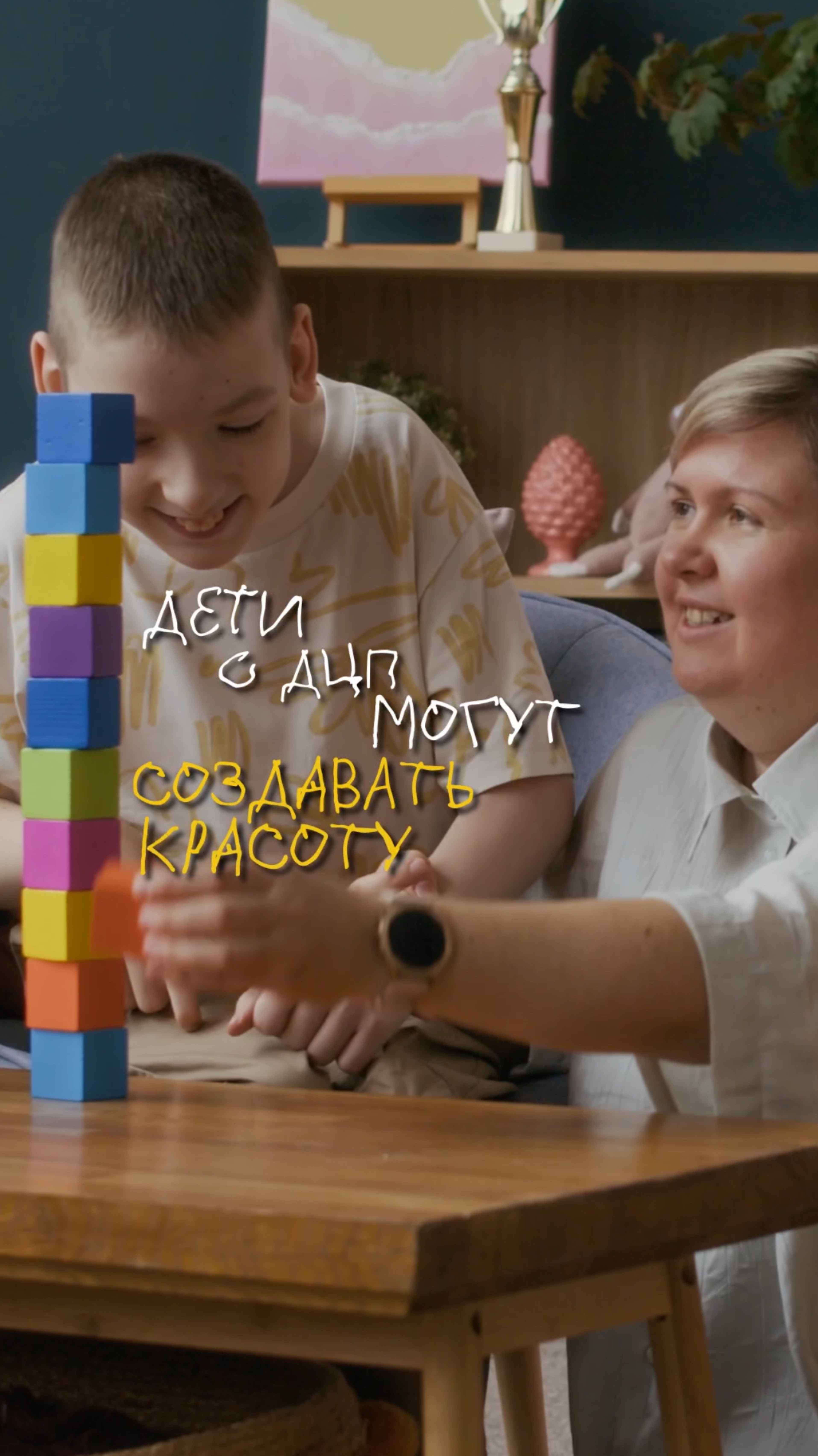Сегодня, в Международный день помощи людям с церебральным параличом.