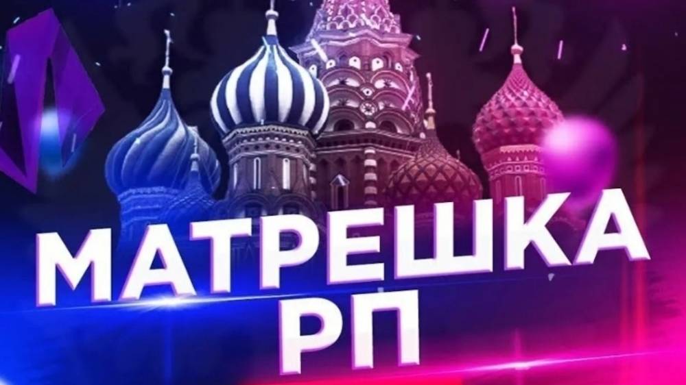 Matreshka Rp