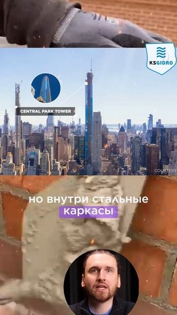 супер узкие башни