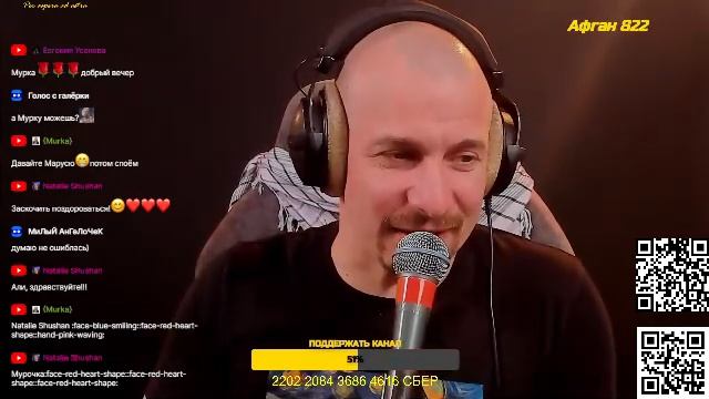 LIVE: Elski