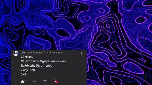 ПЕРЕДЕЛЫВАЮ ЛОГОТИПЫ | РОССИЙСКИХ ТЕЛЕКАНАЛОВ #27