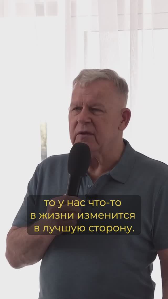 Какова настоящая цель