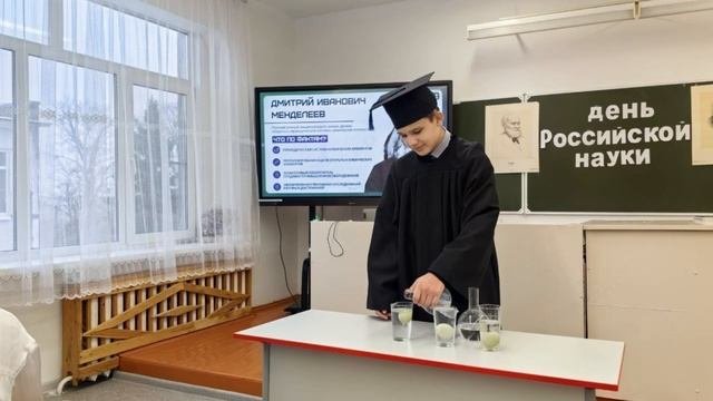 Презентация 