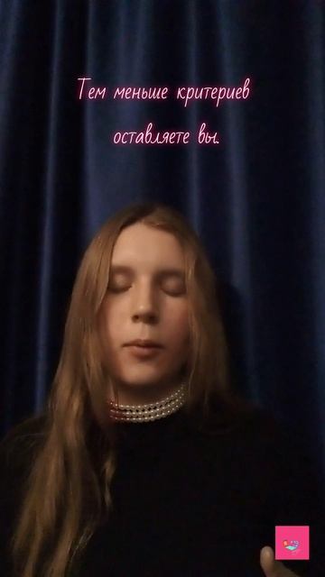 #стих Мне не важно какого оттенка у него глаза 2024