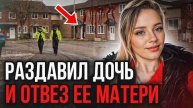 Эта история потрясла всю Британию! Дело Лорен Мальт. Тру Крайм истории
