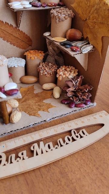 Поделка из природных материалов 
