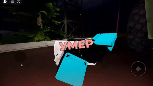 EVADE