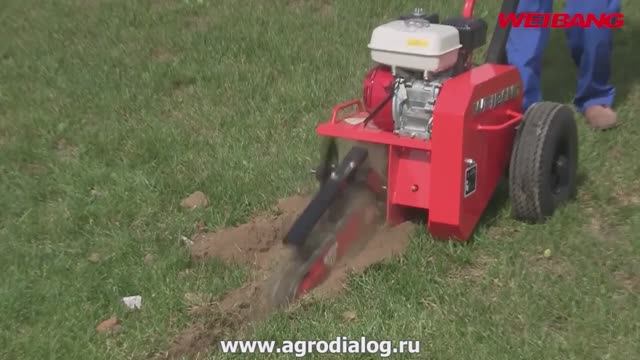 Траншеекопатель Weibang WBTR126H