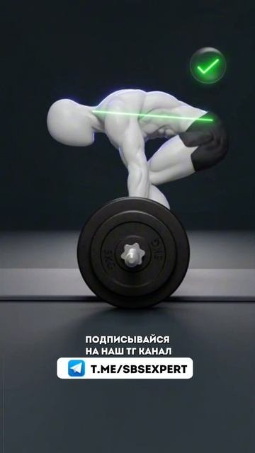 Движение, которое незаметно убивает спину #спорт #здоровье #фитнес #тренировка #зал #спина #осанка