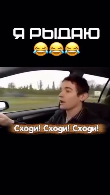 В бутылку