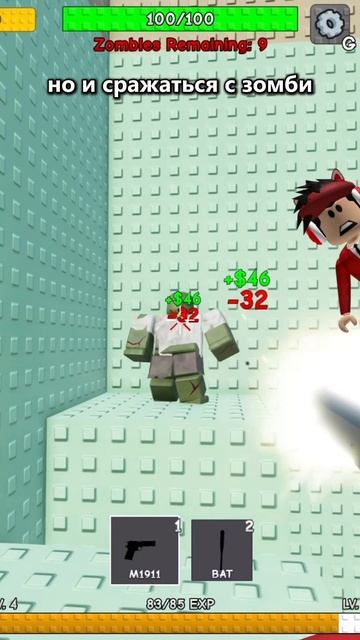 Зомби Апокалипсис в ROBLOX😱 #roblox #роблокс