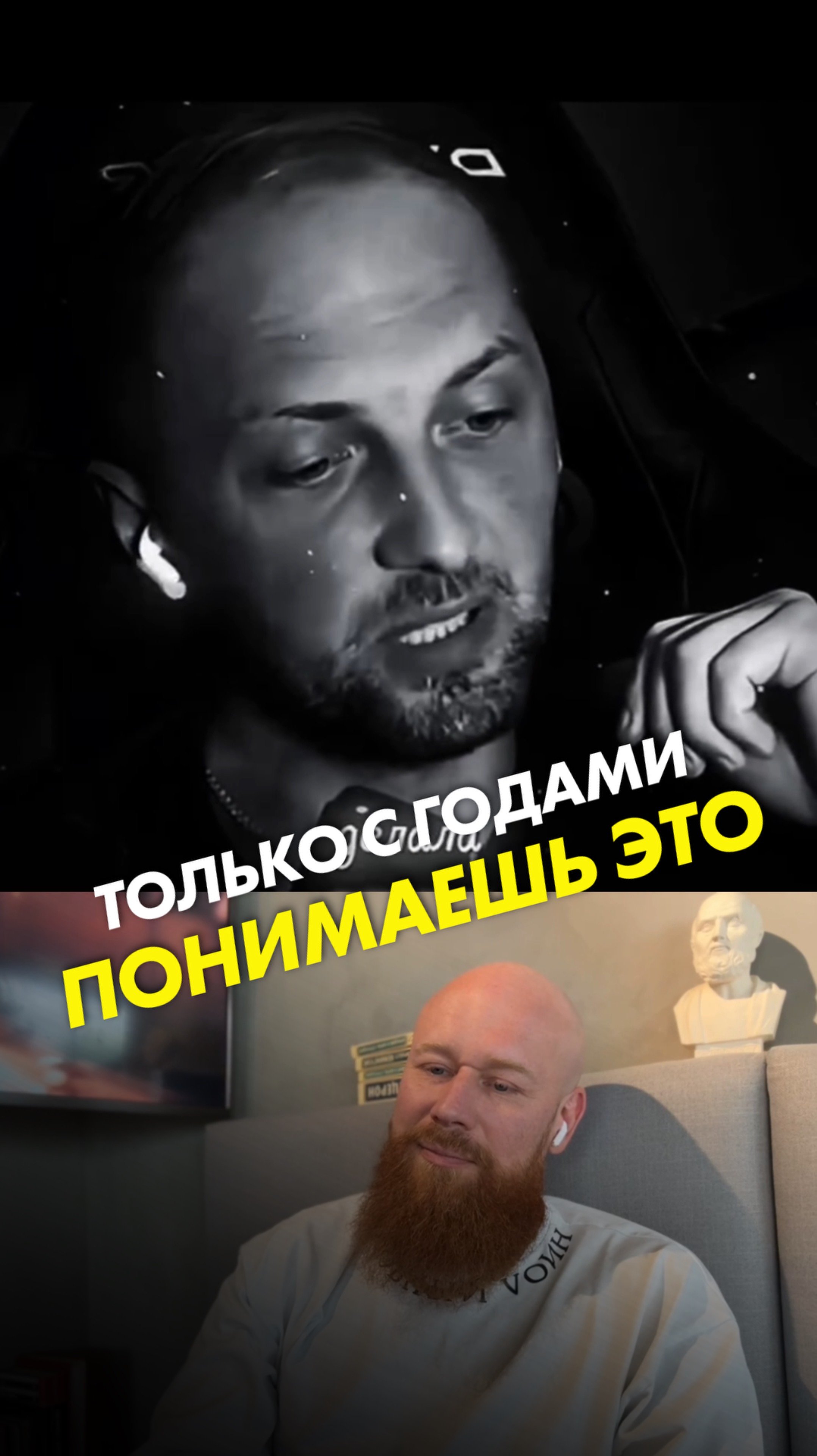 Только с годами понимаешь это