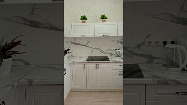 Уютная квартира.