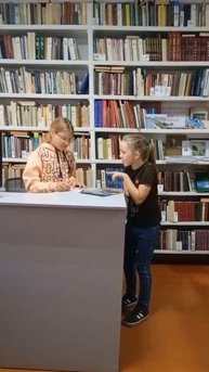доча библиотекарь