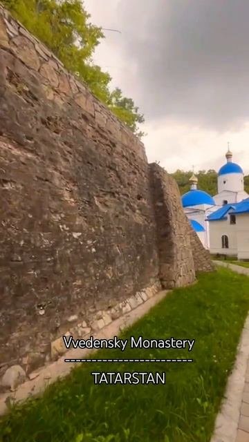 Введенский монастырь: ТАТАРСТАН