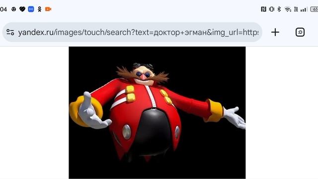 умер доктор Эгман 01.10.2025