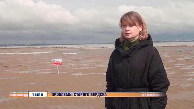 Старый Бердск  49 НСК от 8 мая 2024