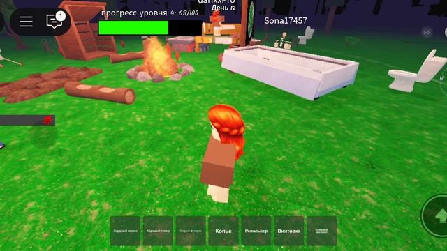 у меня появилась много пистолетов в 99 в лесу.mp4