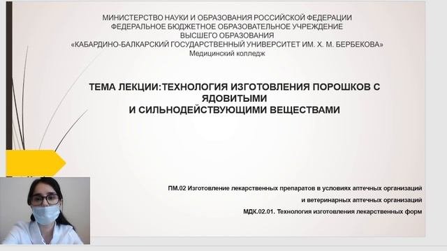 ядов сильнод порошки