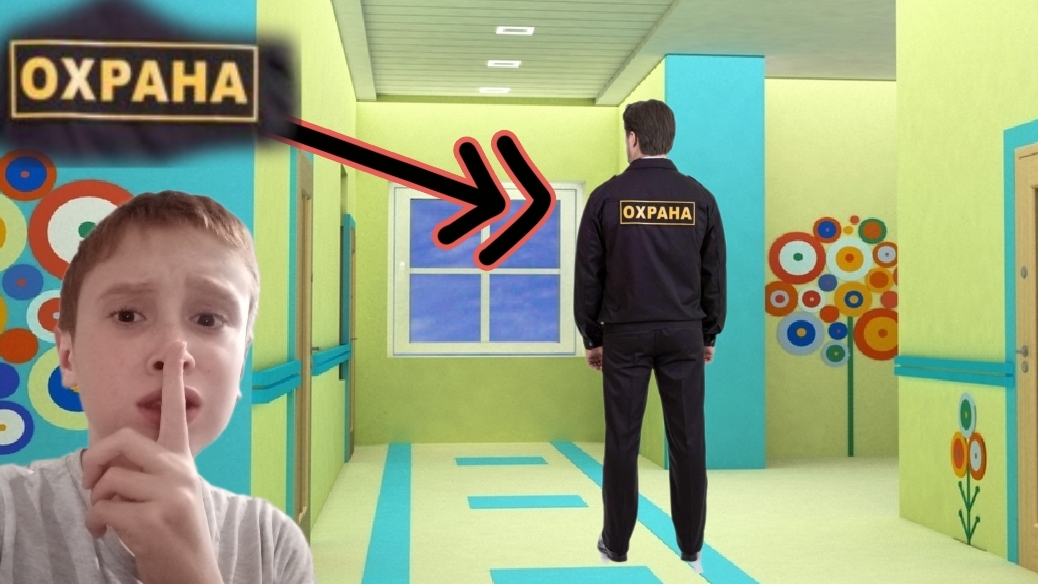 Проникли в детский садик ночью!