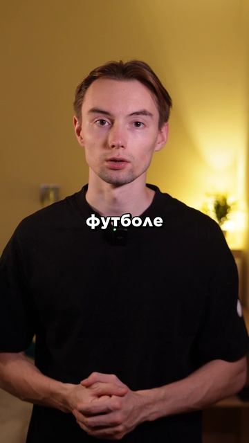 Свободный агент