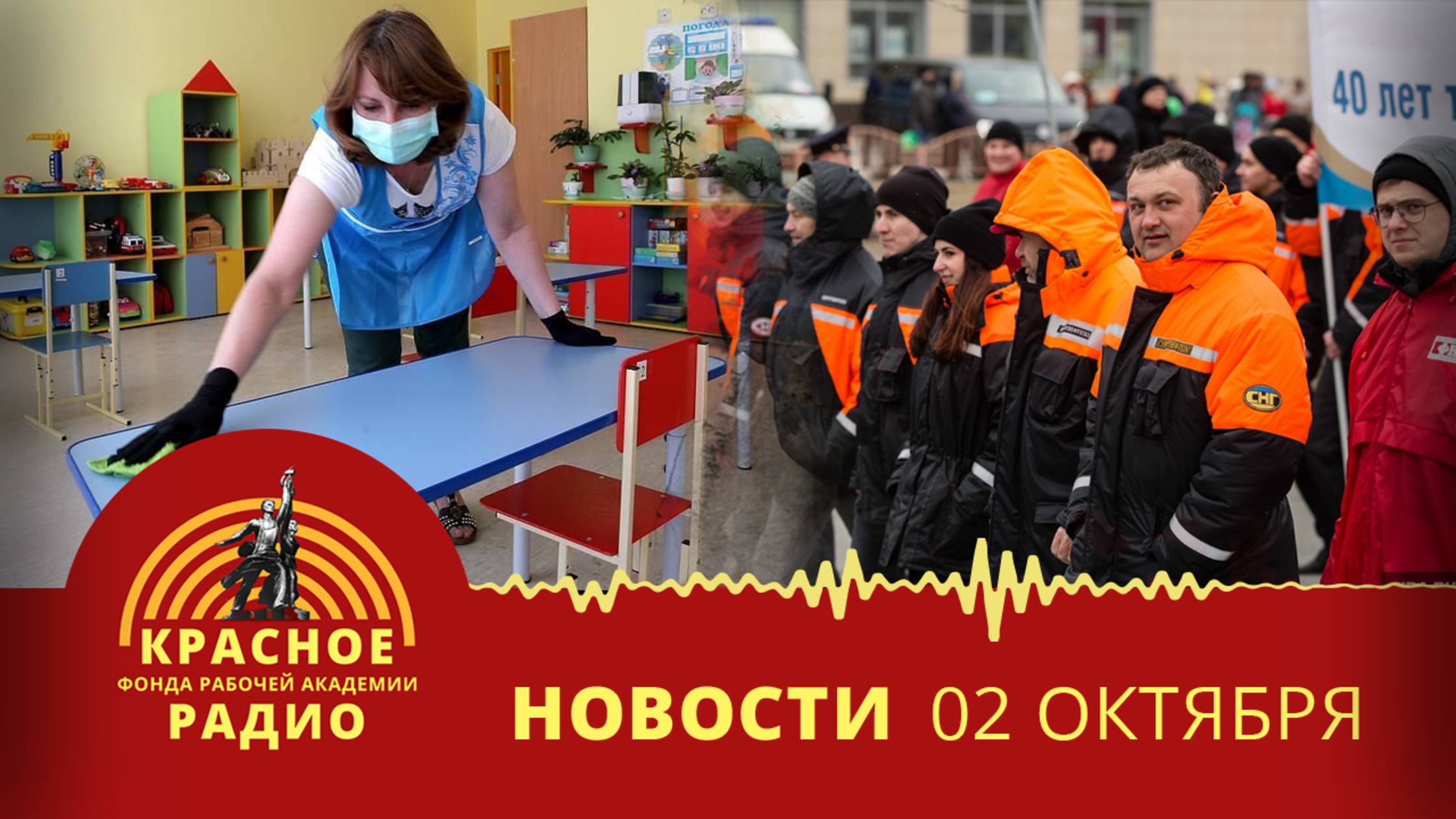 Рабочие в Сургуте требуют повышения зп. Воспитатели в Батайске работали уборщикаминовости 02.10.25