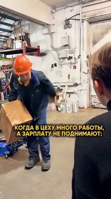 @almardomkrat #гидравлика #прокатдомкрата #домкрат #сварка #тяжелоеоборудование #офис #юмор