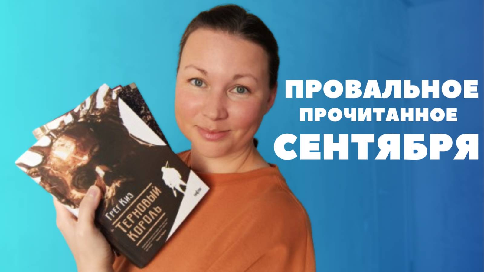 КНИГА ПРИЯТНАЯ НЕОЖИДАННОСТЬ | КНИГА РАЗОЧАРОВАНИЕ | КНИГА БРИЛЛИАНТ И ВСЁ НА ЭТОМ)))