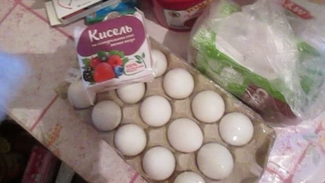 1.10 покупка