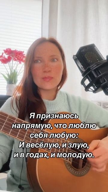Автор Ольга Максимова Люби себя