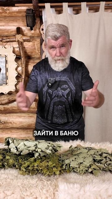 Существует ли банник?