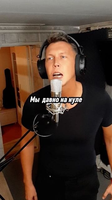 Трек и музыка для тебя