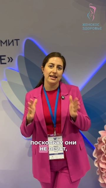 Cиндромом поликистозных яичников