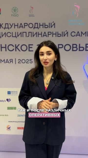 Способы сохранения овариального резерва