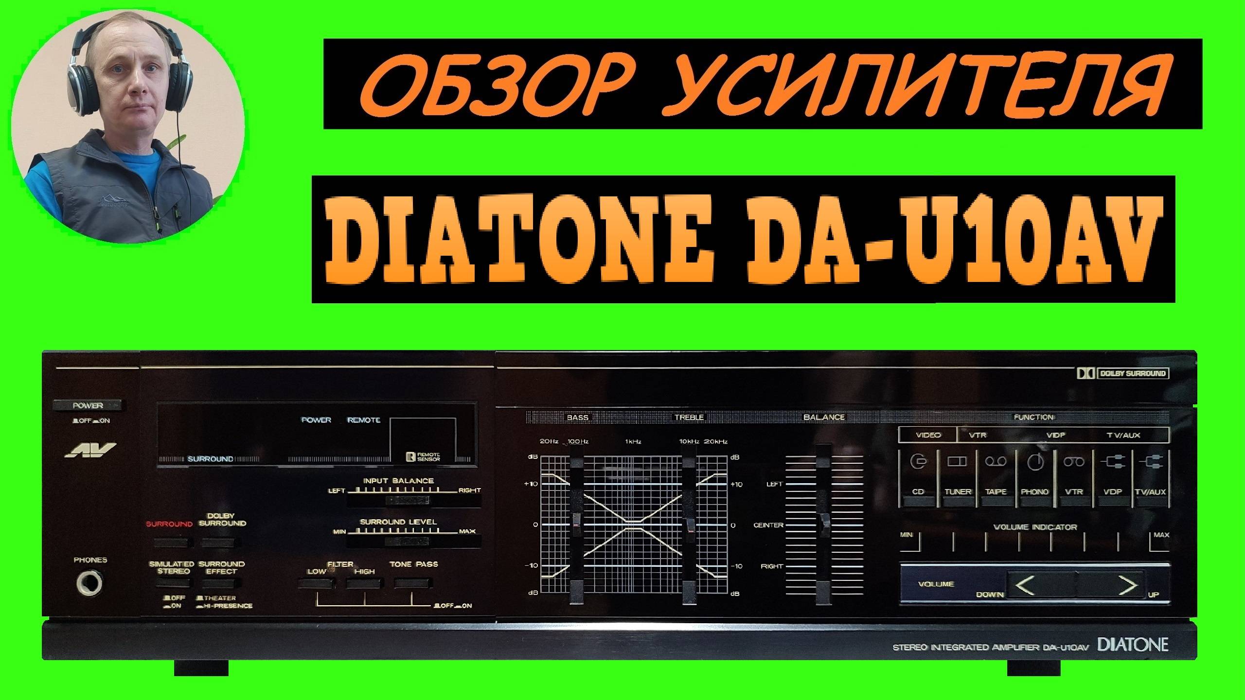 Обзор усилителя DIATONE DA-U10AV
