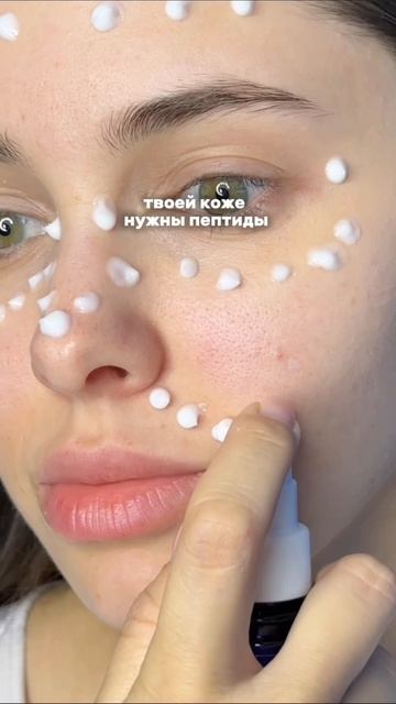 Арт ВБ Увлажняющий крем Cosmeya: WW152255 
 #крем #увлажнение #ботокс