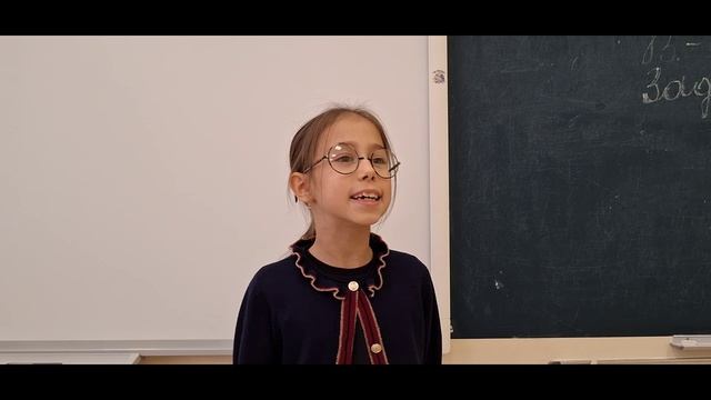 Ералаш