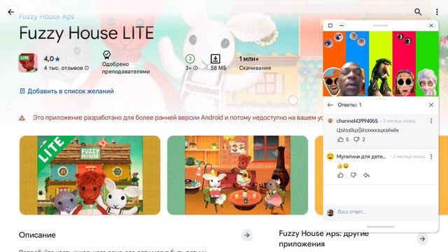 В смысле... Недаступна.