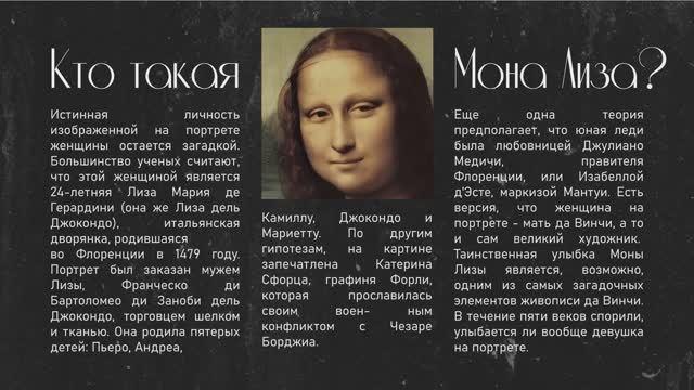 Фото в презентации,как сделать стильную презентацию в Power Point, идеи для оформления слайдов