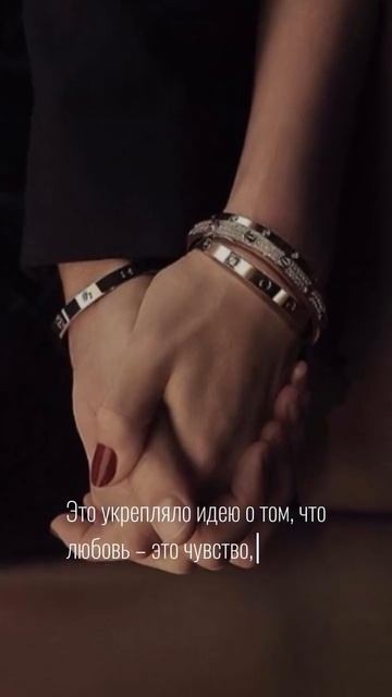 "Браслет Cartier Love: Символ любви, который невозможно снять без второго сердца"