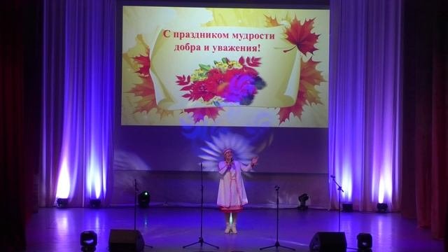 Праздничный концерт на день пожилых людей 